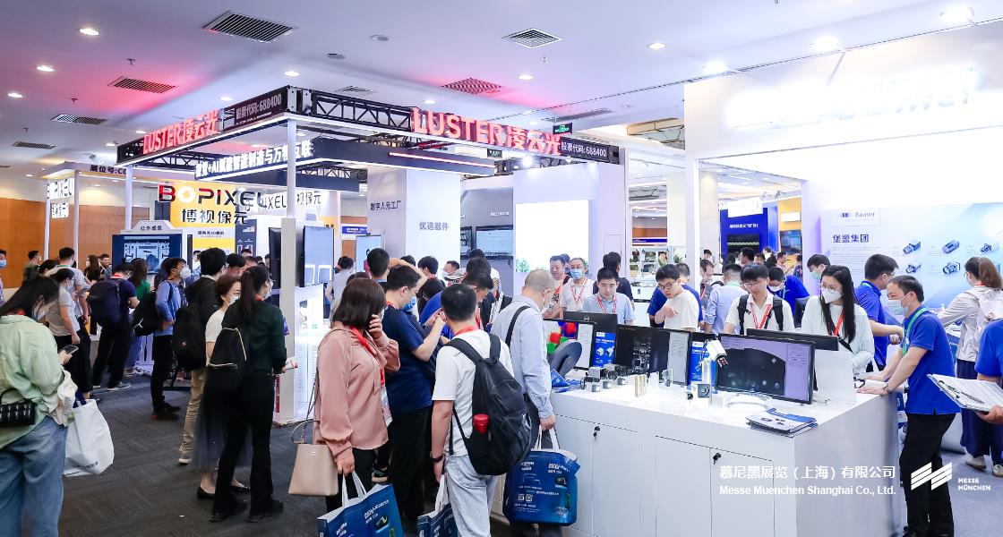 北京機器視覺助力智能制造創(chuàng)新發(fā)展大會– Messe Muenchen Shanghai