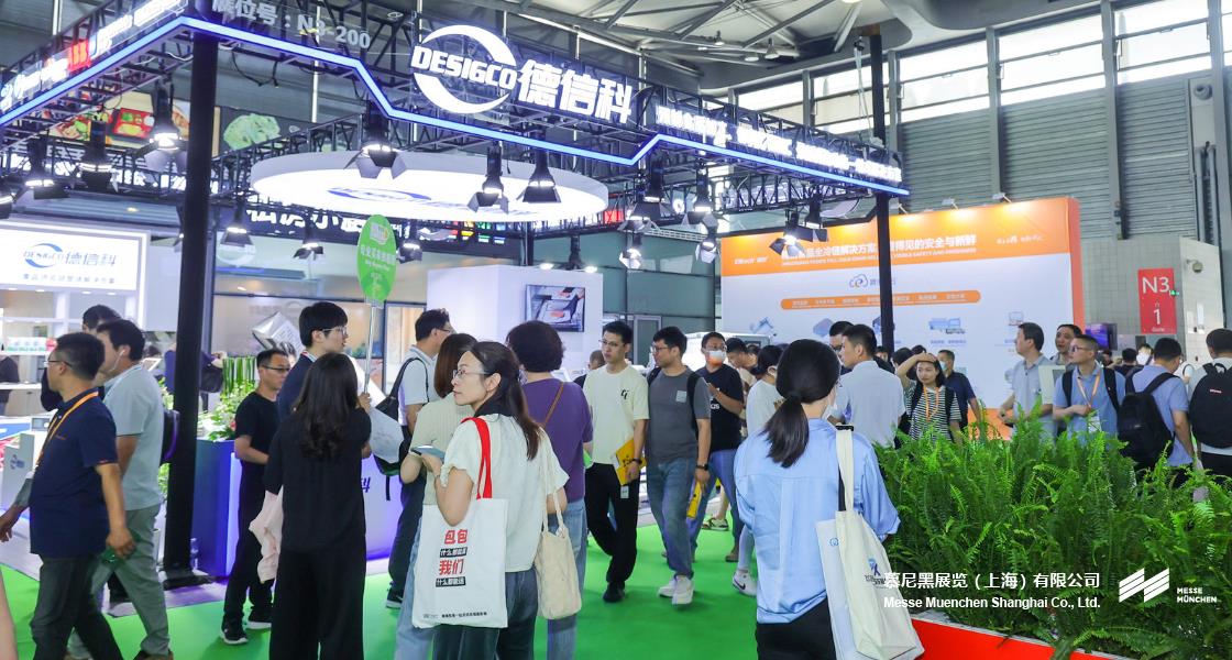 亞洲生鮮供應鏈博覽會– Messe Muenchen Shanghai