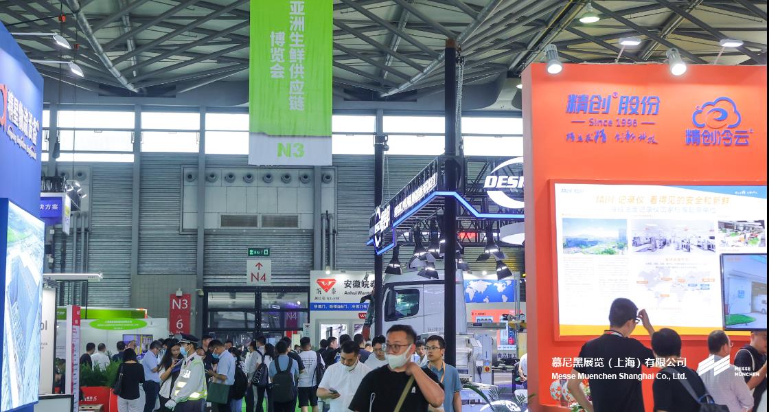 亞洲生鮮供應鏈博覽會– Messe Muenchen Shanghai