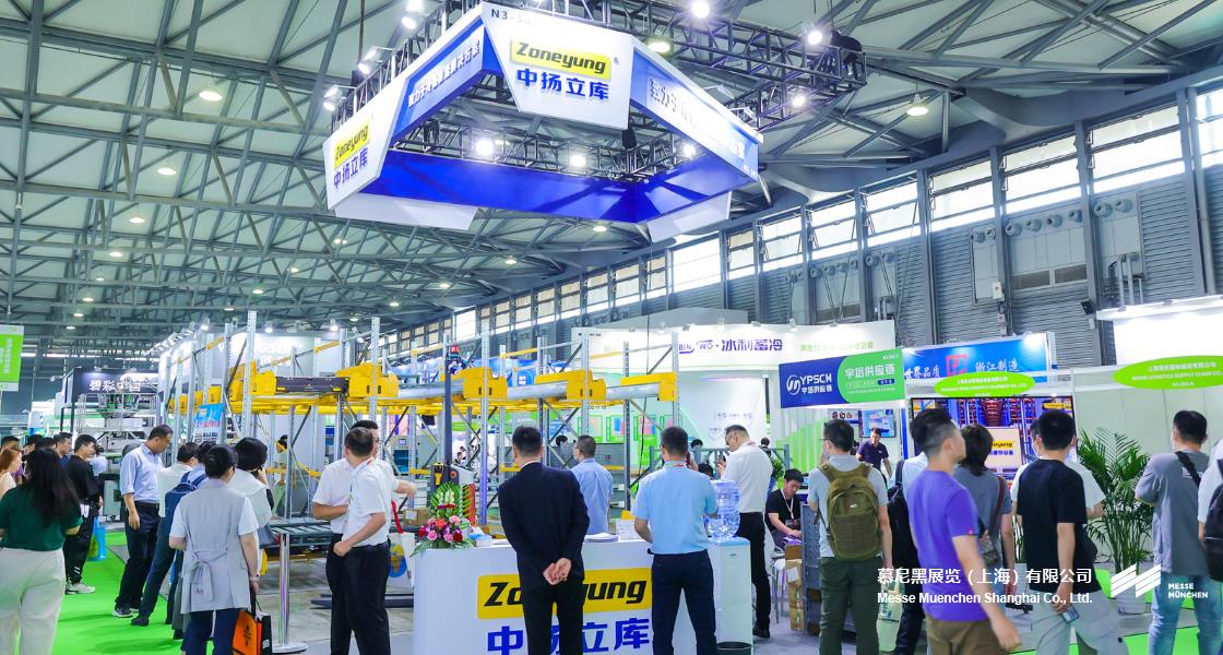 亞洲生鮮供應鏈博覽會– Messe Muenchen Shanghai