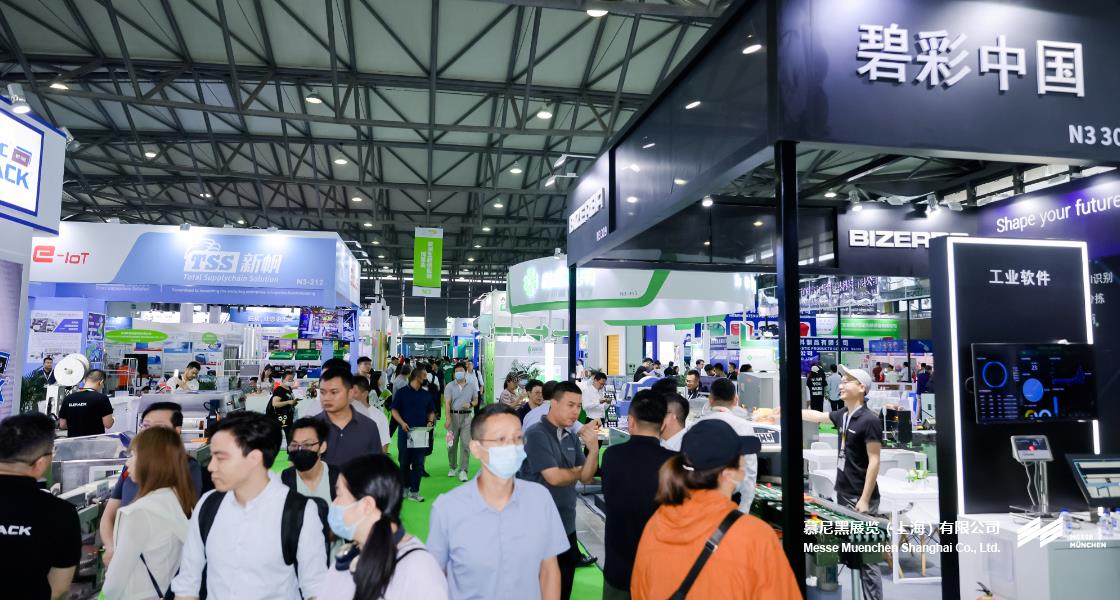 亞洲生鮮供應鏈博覽會– Messe Muenchen Shanghai