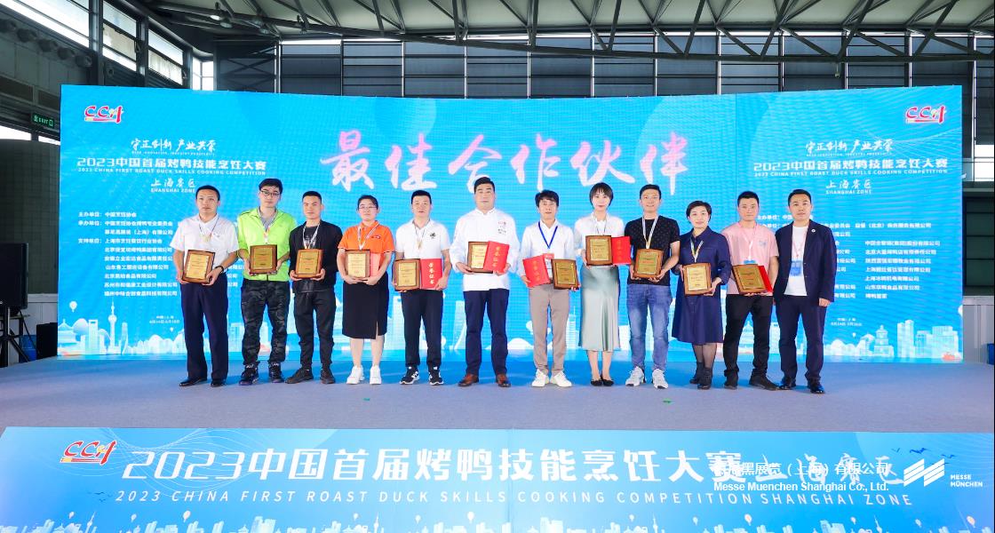 亞洲生鮮供應鏈博覽會– Messe Muenchen Shanghai