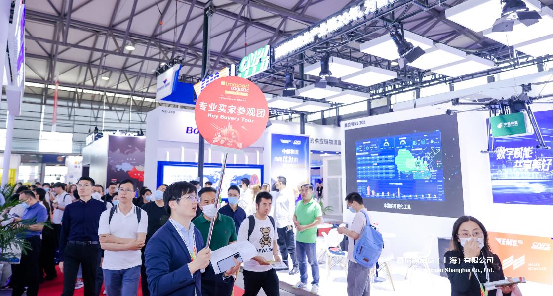 亞洲智慧創(chuàng)新物流展覽會(huì)– Messe Muenchen Shanghai