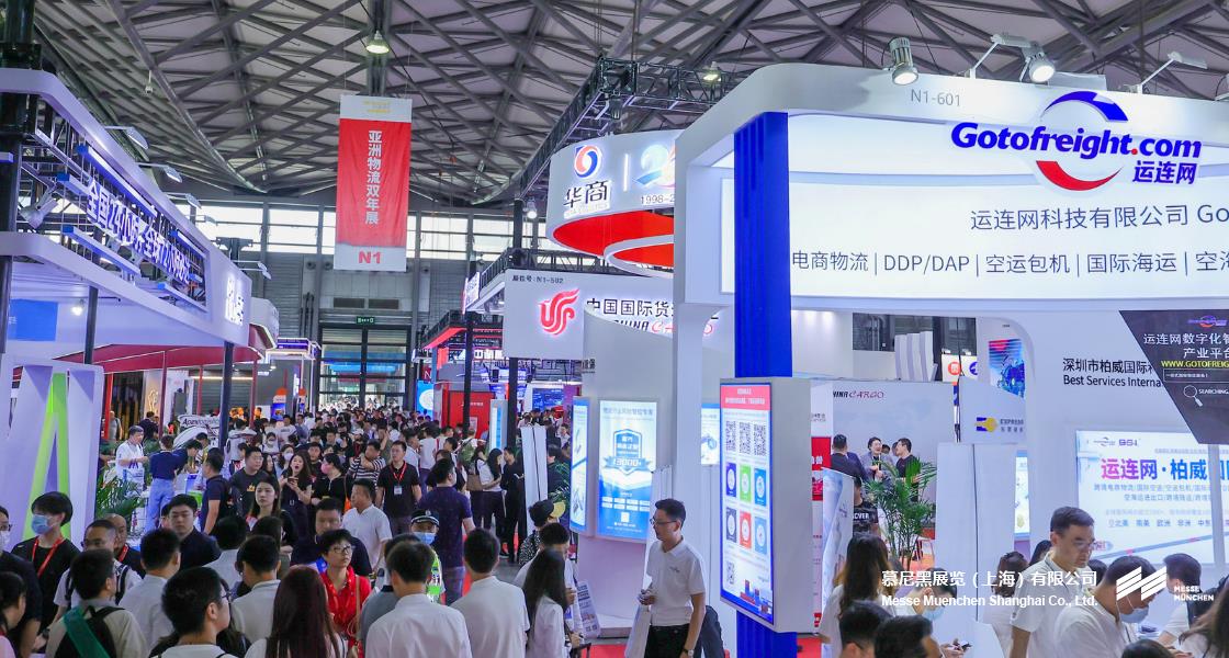 亞洲智慧創(chuàng)新物流展覽會(huì)– Messe Muenchen Shanghai