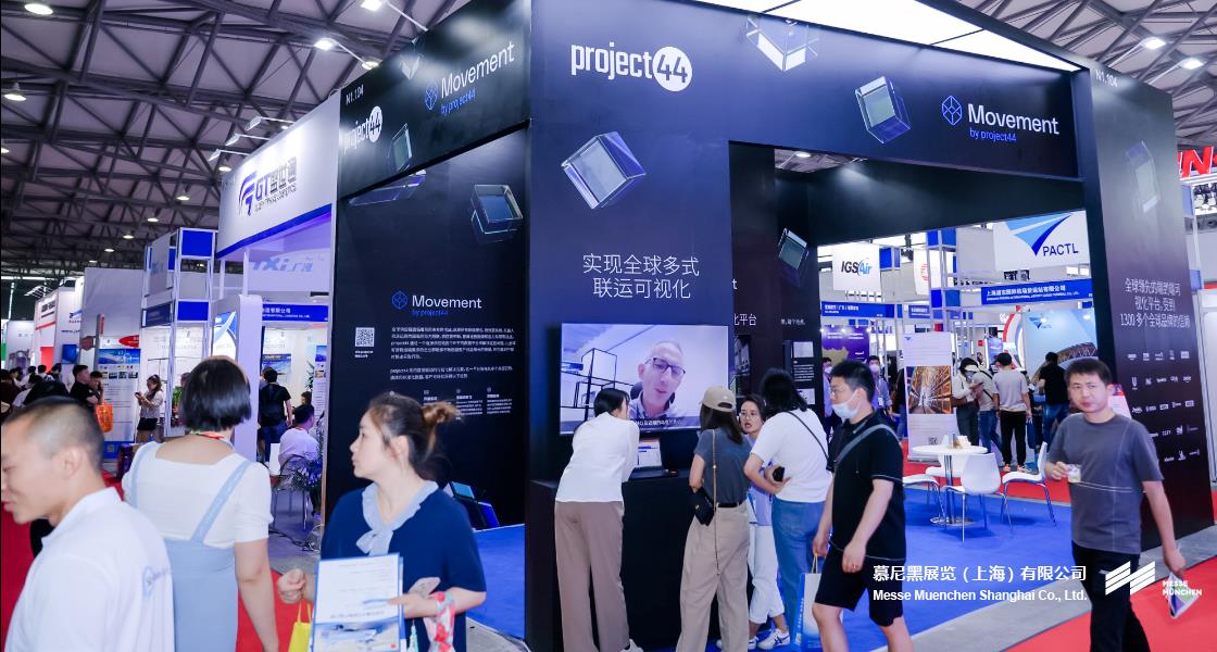 亞洲智慧創(chuàng)新物流展覽會(huì)– Messe Muenchen Shanghai