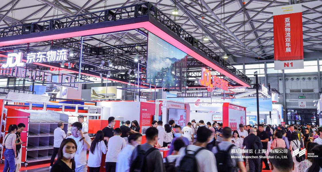 亞洲智慧創(chuàng)新物流展覽會(huì)– Messe Muenchen Shanghai