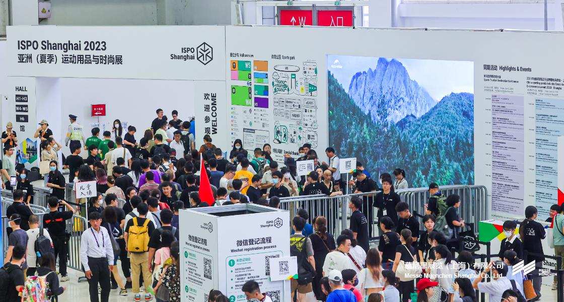 亞洲（夏季）運(yùn)動用品與時尚展– Messe Muenchen Shanghai