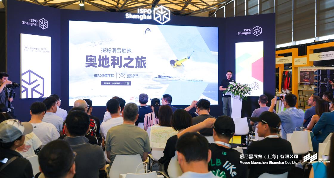 亞洲（夏季）運(yùn)動用品與時尚展– Messe Muenchen Shanghai