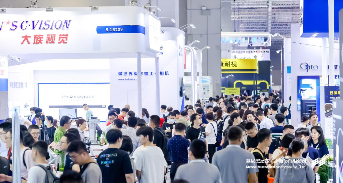 中國(guó)（上海）機(jī)器視覺(jué)展暨機(jī)器視覺(jué)技術(shù)及工業(yè)應(yīng)用研討會(huì)– Messe Muenchen Shanghai