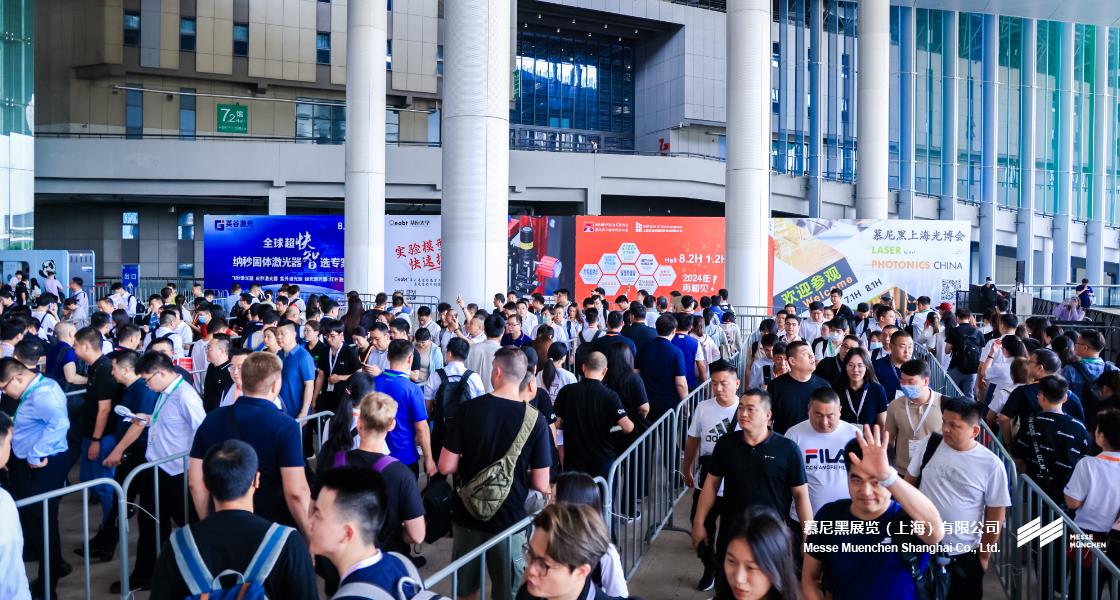 慕尼黑上海光博會(huì)– Messe Muenchen Shanghai