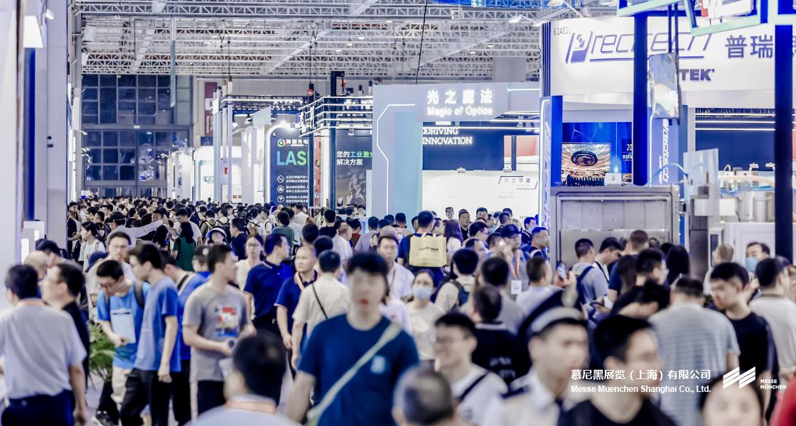 慕尼黑上海光博會(huì)– Messe Muenchen Shanghai