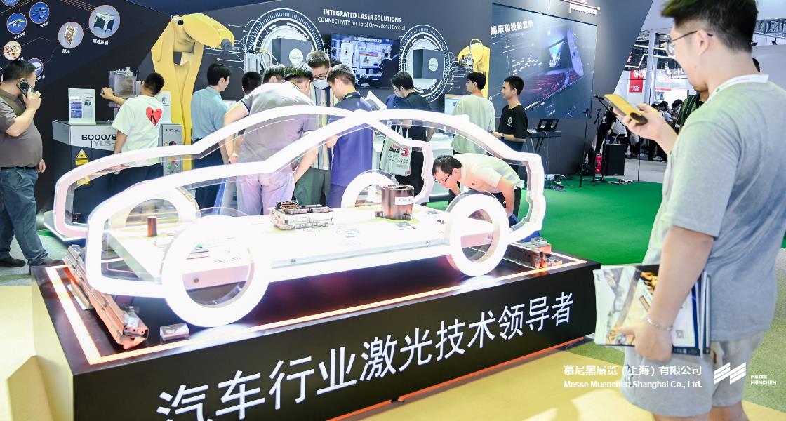 慕尼黑上海光博會(huì)– Messe Muenchen Shanghai