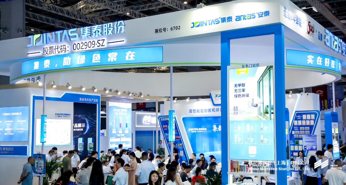 中國國際門窗幕墻博覽會– Messe Muenchen Shanghai