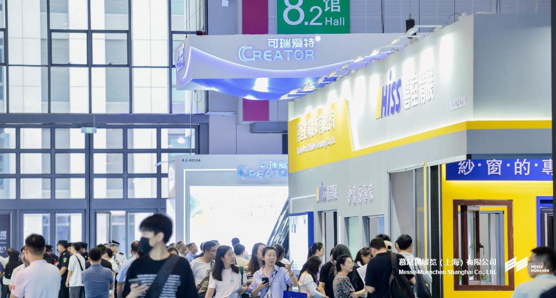 中國國際門窗幕墻博覽會– Messe Muenchen Shanghai