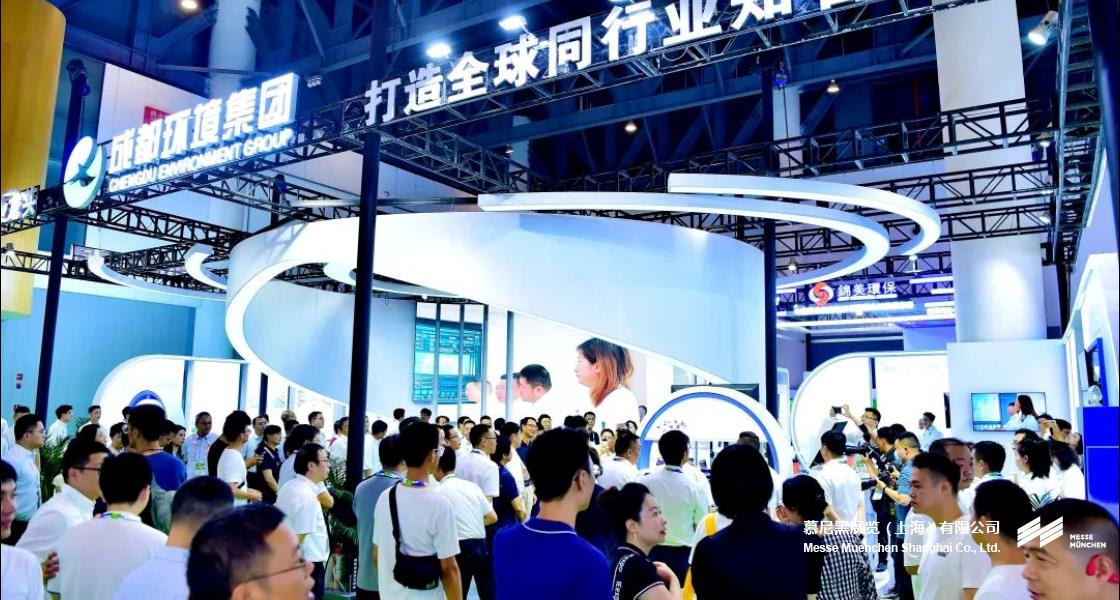 中國(guó)環(huán)博會(huì)成都展– Messe Muenchen Shanghai