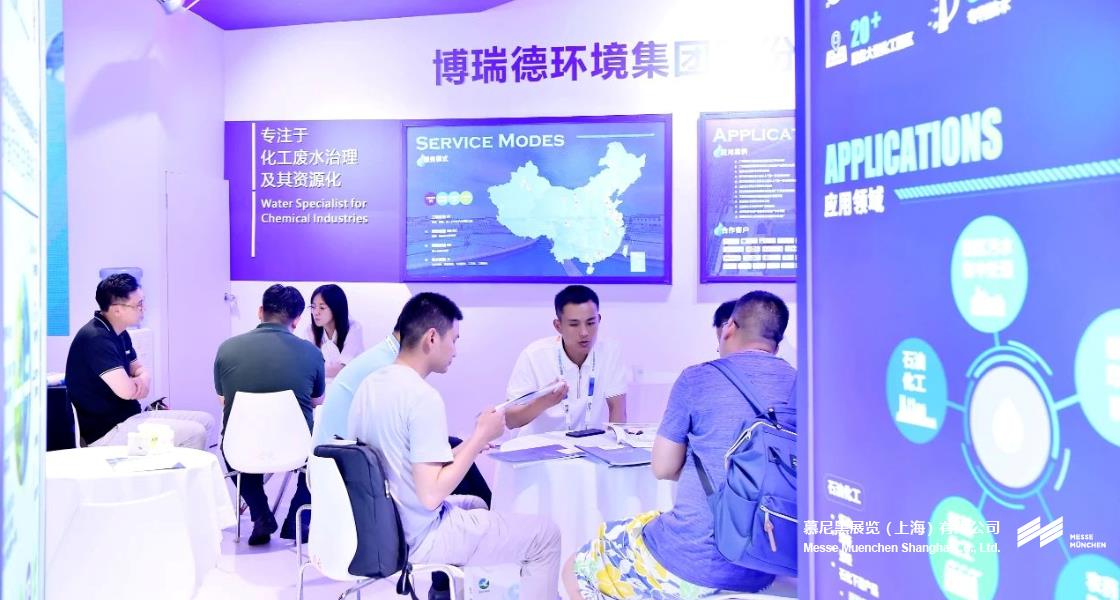 中國(guó)環(huán)博會(huì)成都展– Messe Muenchen Shanghai