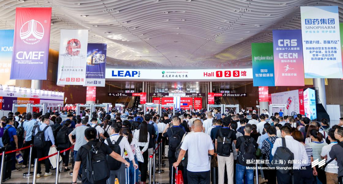 慕尼黑華南電子展– Messe Muenchen Shanghai