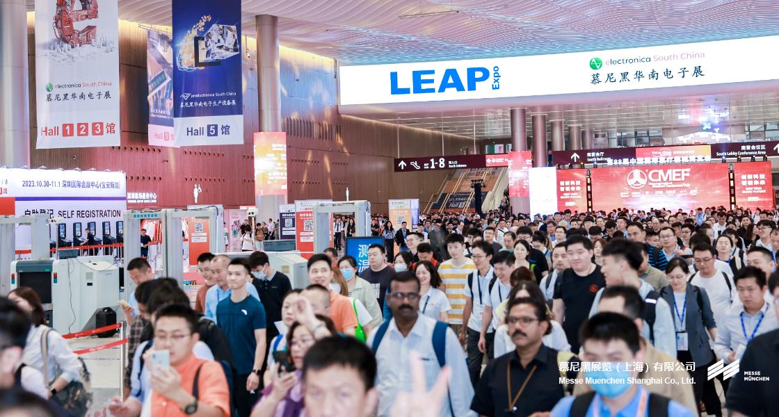 慕尼黑華南電子展– Messe Muenchen Shanghai