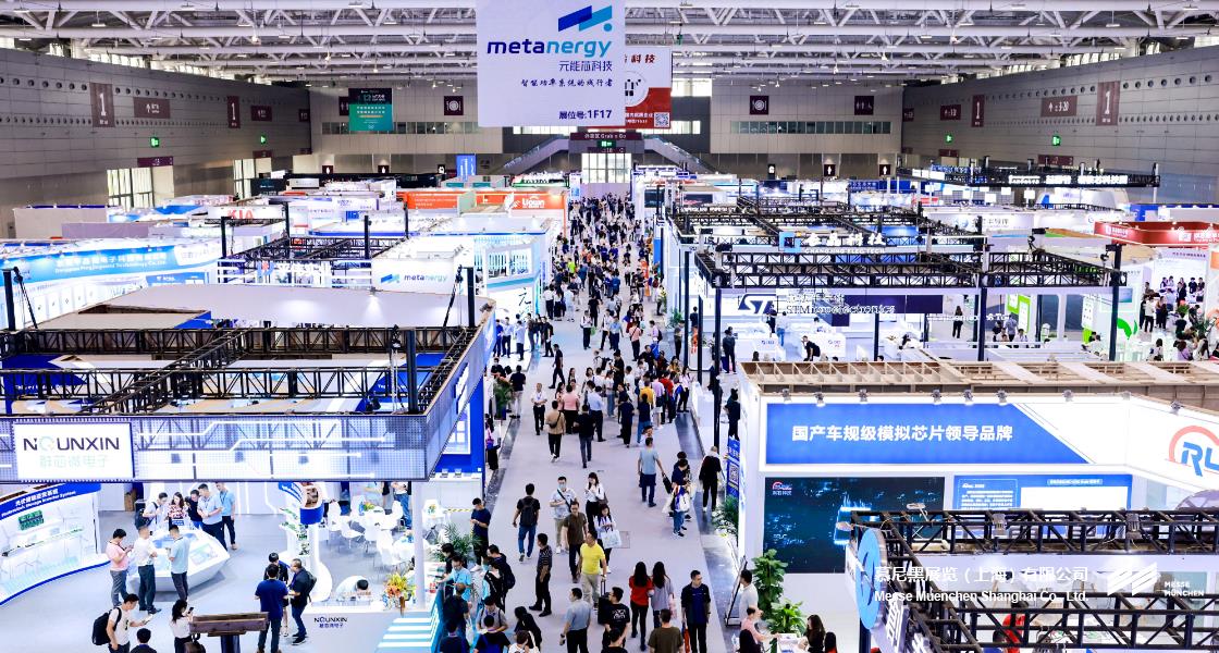 慕尼黑華南電子展– Messe Muenchen Shanghai