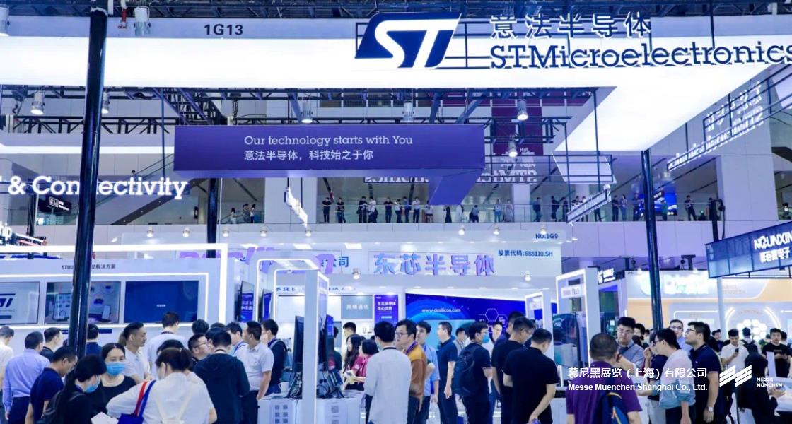 慕尼黑華南電子展– Messe Muenchen Shanghai