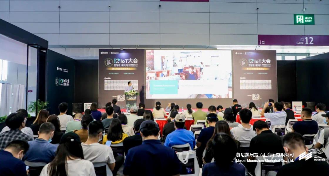 慕尼黑華南電子展– Messe Muenchen Shanghai