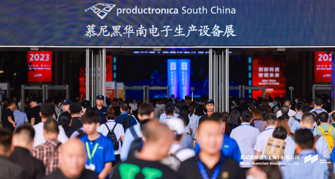 慕尼黑華南電子生產(chǎn)設(shè)備展– Messe Muenchen Shanghai