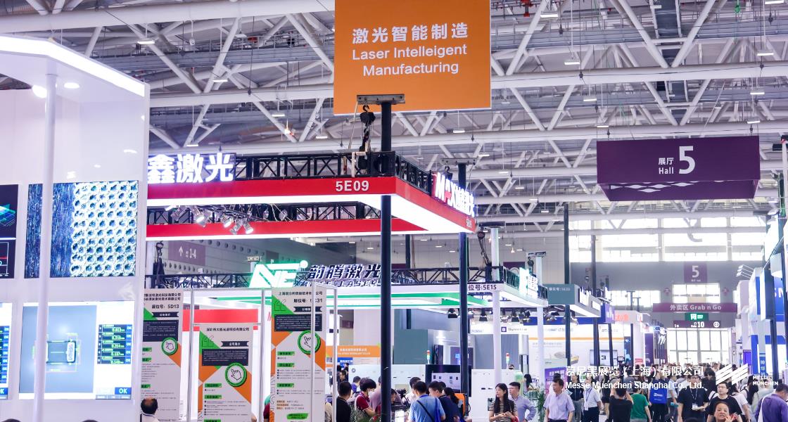 慕尼黑華南激光展– Messe Muenchen Shanghai