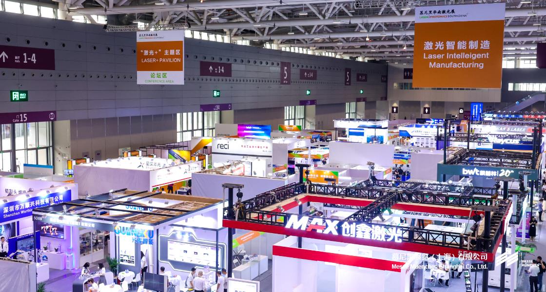 慕尼黑華南激光展– Messe Muenchen Shanghai