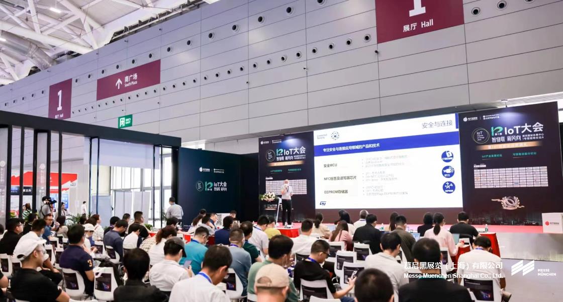華南國際智能制造、先進(jìn)電子及激光技術(shù)博覽會(huì)– Messe Muenchen Shanghai