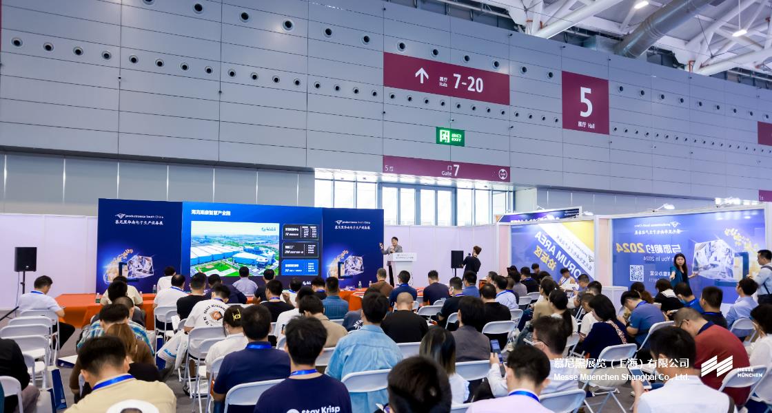 華南國際智能制造、先進(jìn)電子及激光技術(shù)博覽會(huì)– Messe Muenchen Shanghai