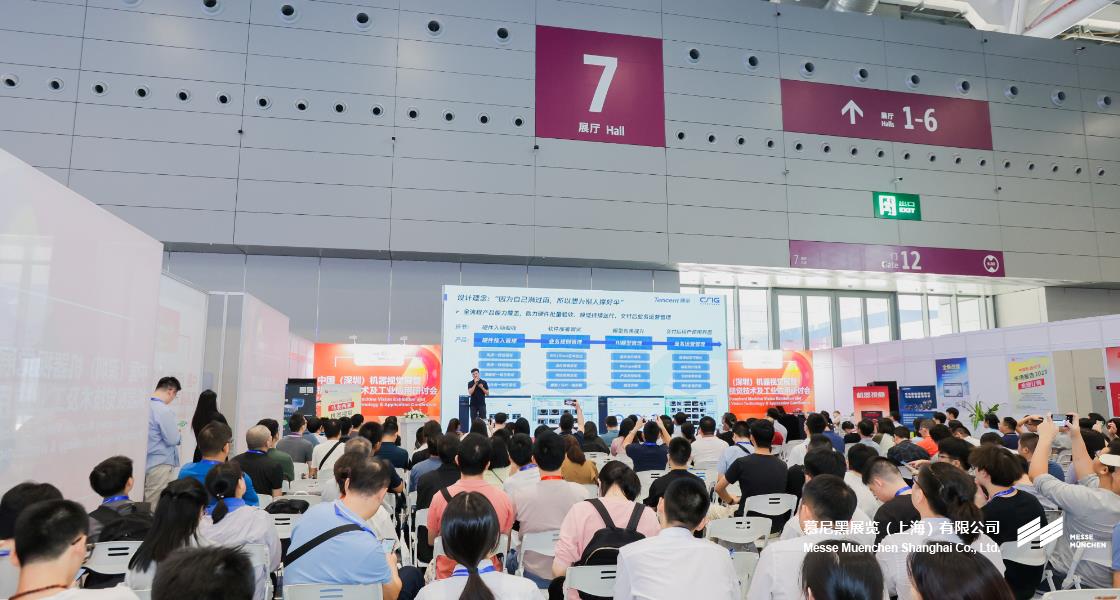 華南國際智能制造、先進(jìn)電子及激光技術(shù)博覽會(huì)– Messe Muenchen Shanghai