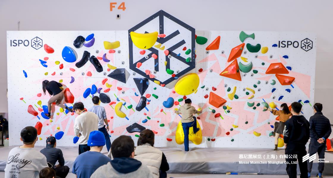 亞洲運(yùn)動用品與時(shí)尚展– Messe Muenchen Shanghai