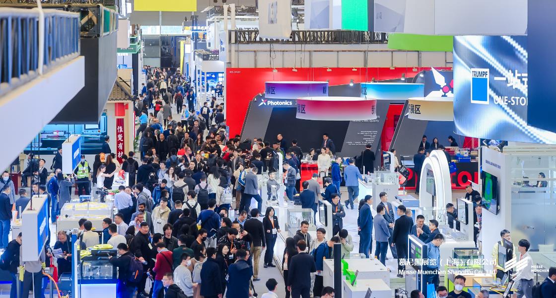 慕尼黑上海光博會(huì)– Messe Muenchen Shanghai