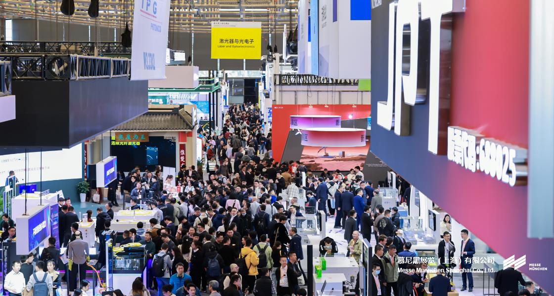 慕尼黑上海光博會(huì)– Messe Muenchen Shanghai