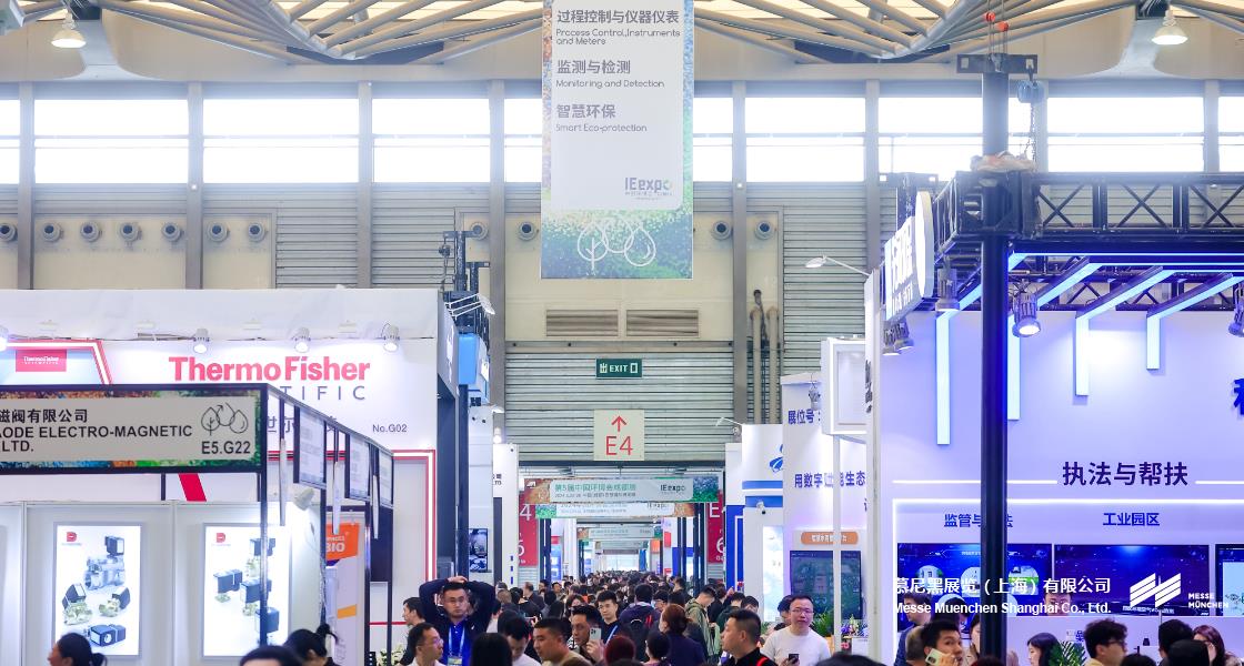 中國(guó)環(huán)博會(huì)– Messe Muenchen Shanghai