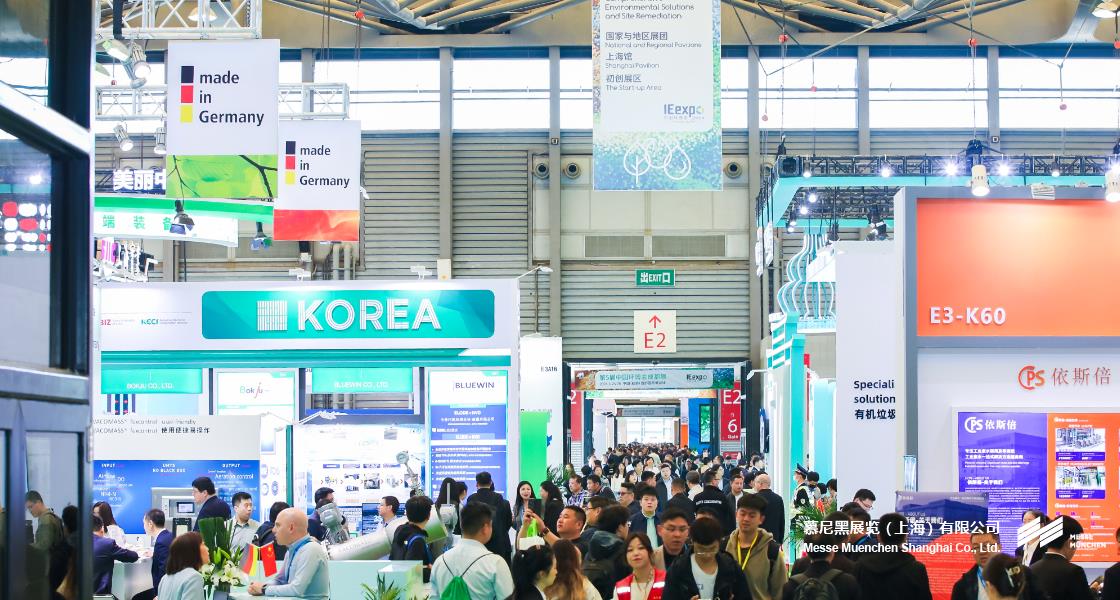 中國(guó)環(huán)博會(huì)– Messe Muenchen Shanghai