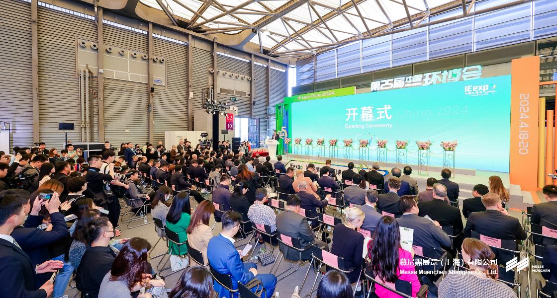 中國(guó)環(huán)博會(huì)– Messe Muenchen Shanghai