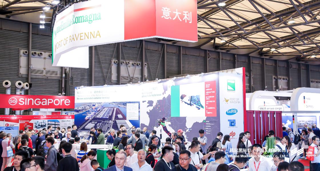 亞洲物流雙年展– Messe Muenchen Shanghai