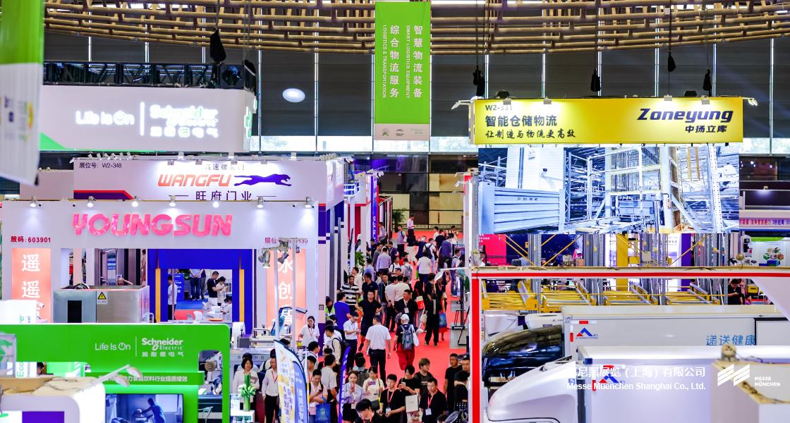 亞洲物流雙年展– Messe Muenchen Shanghai