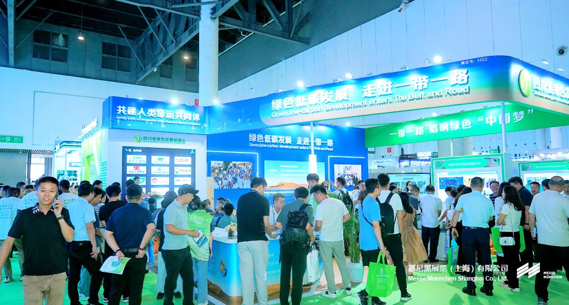 中國(guó)環(huán)博會(huì)成都展– Messe Muenchen Shanghai