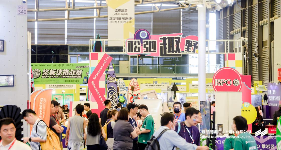 亞洲（夏季）運(yùn)動用品與時尚展– Messe Muenchen Shanghai