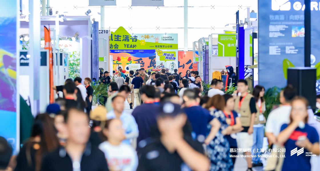 亞洲運(yùn)動用品與時尚展（南京站）– Messe Muenchen Shanghai