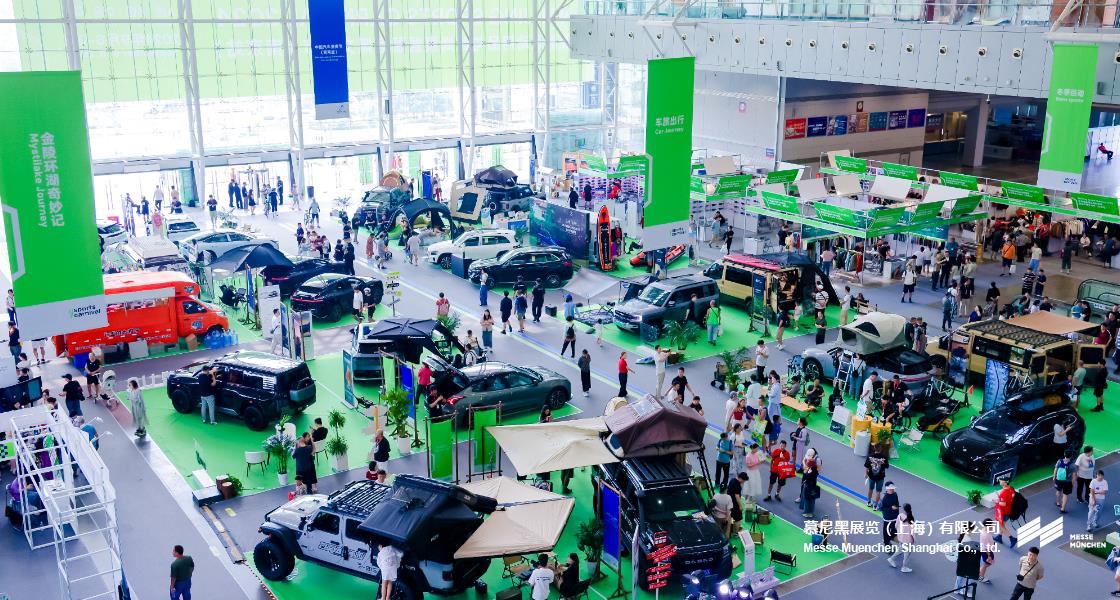 亞洲運(yùn)動用品與時尚展（南京站）– Messe Muenchen Shanghai