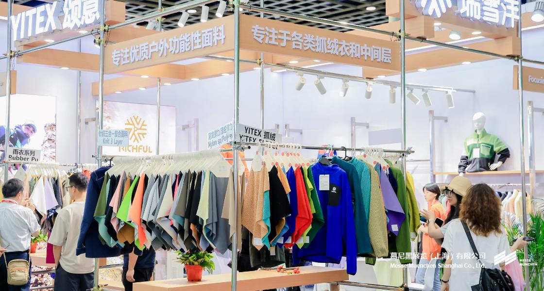 亞洲運(yùn)動用品與時尚展（南京站）– Messe Muenchen Shanghai