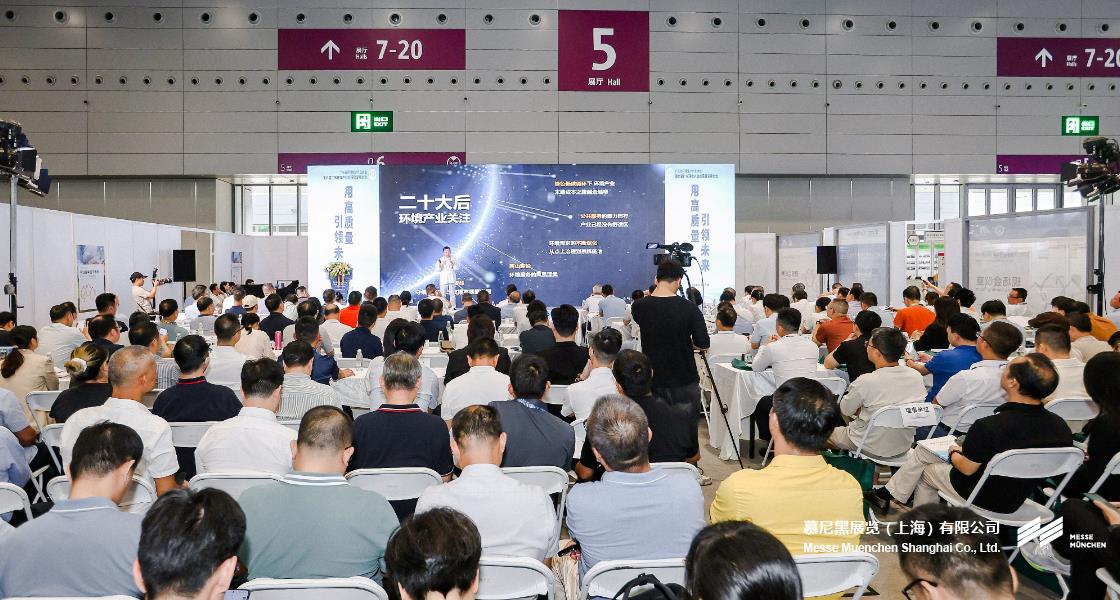 中國環(huán)博會深圳展– Messe Muenchen Shanghai