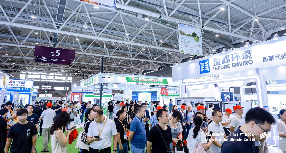 中國環(huán)博會深圳展– Messe Muenchen Shanghai