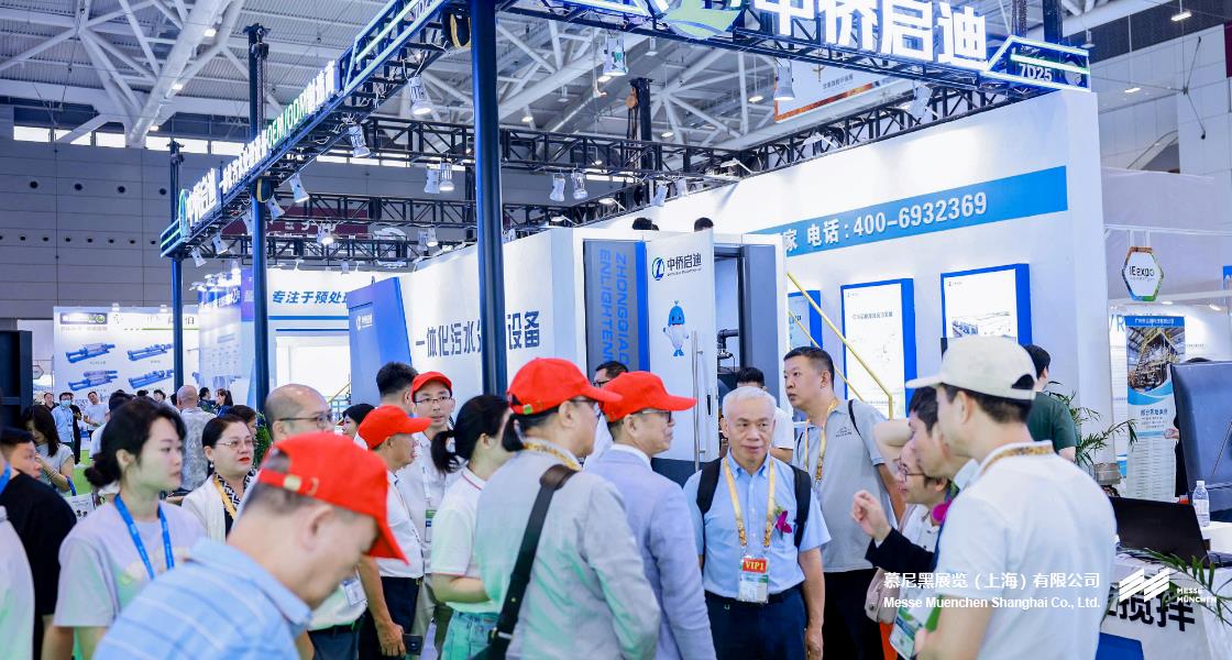 中國環(huán)博會深圳展– Messe Muenchen Shanghai