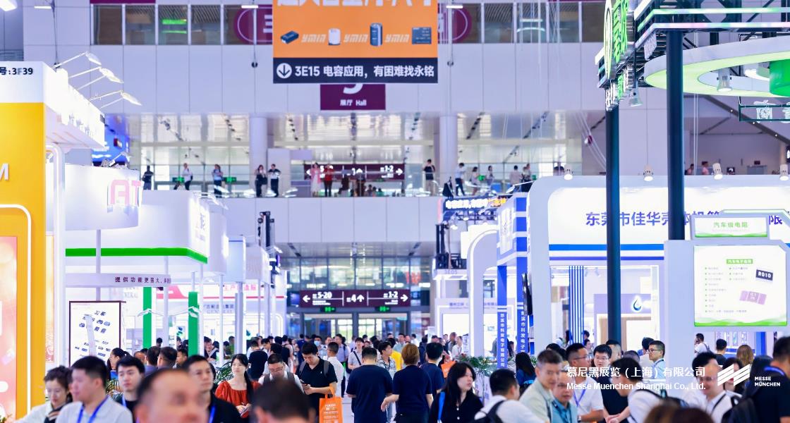 慕尼黑華南電子展– Messe Muenchen Shanghai