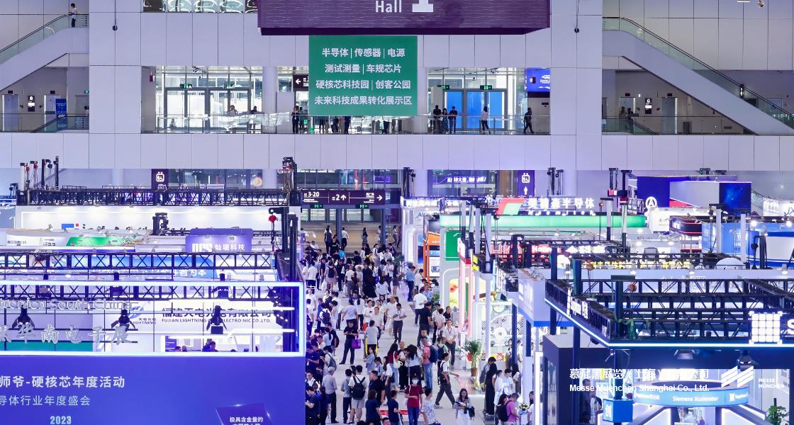 慕尼黑華南電子展– Messe Muenchen Shanghai