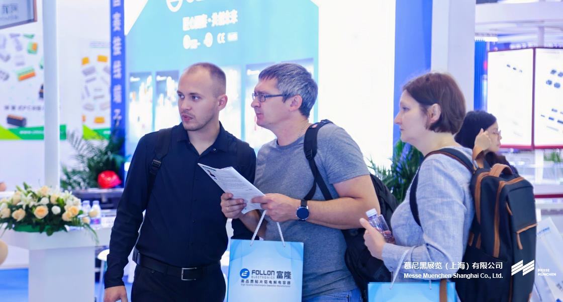 慕尼黑華南電子展– Messe Muenchen Shanghai